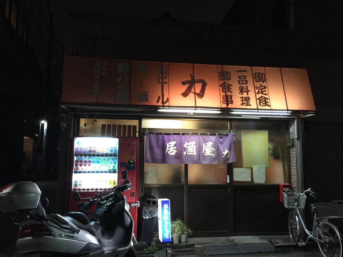 Nice Hostel Yotsugi Токио Экстерьер фото